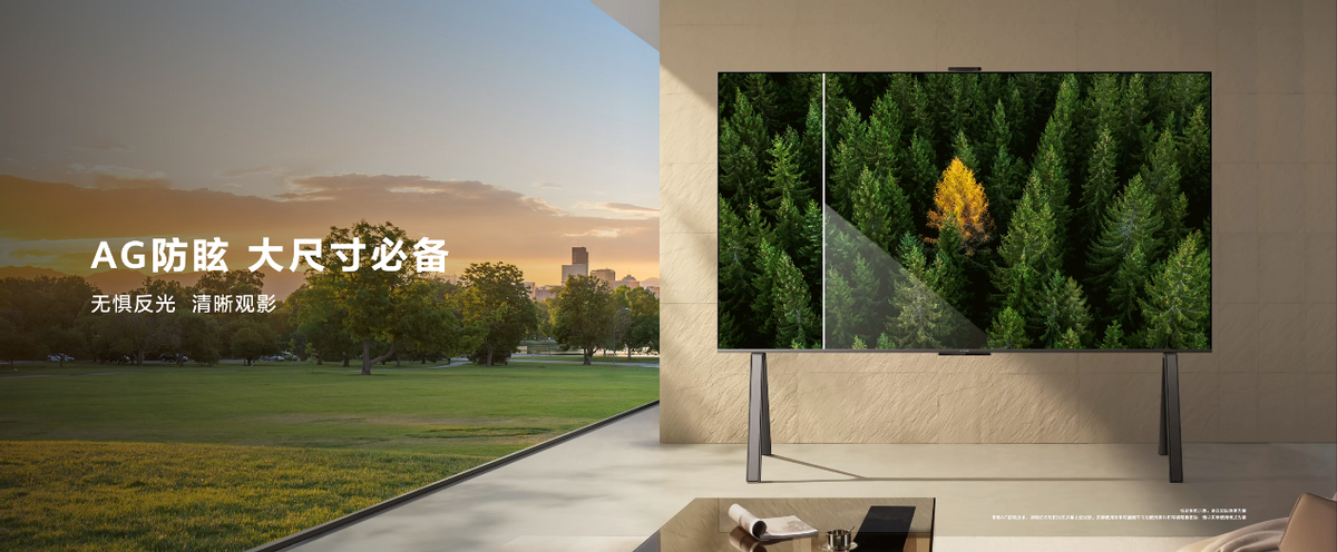 英特尔|刷新智慧生活新体验,华为智慧屏S系列带来8大投屏方式