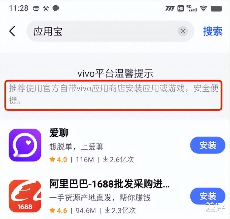 vivo|腾讯把vivo告上法庭，就因为被断了财路？