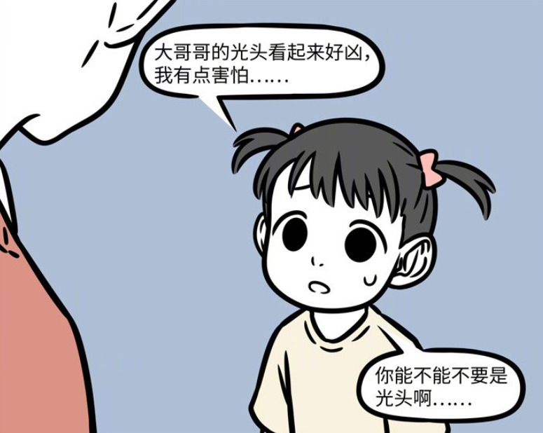 唐僧|非人哉:地藏有头发的造型曝光!让我开始YY唐僧有没有头发呢?