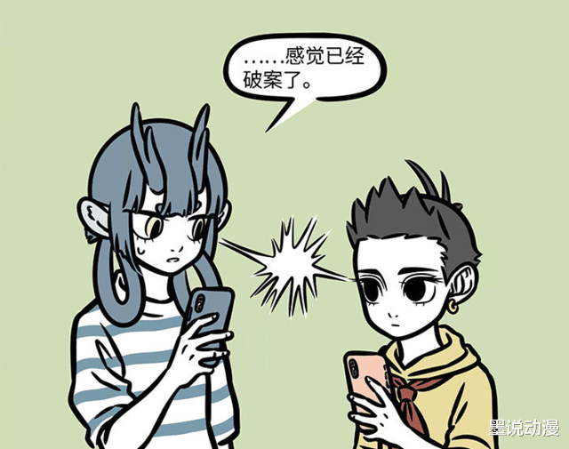 文昌帝君|非人哉:月老顶班,哪吒和龙女发现情况不对,文昌帝君也追星