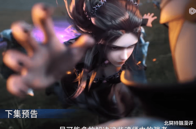 情侣|斗罗大陆：七怪嘉陵关联动，朱竹清秀又变胖，自带“铅球”重创敌人！