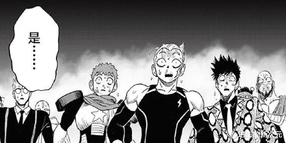 琦玉|一拳214話：爆破撿漏琦玉戰績，餓狼趁機逃走，英雄們全員遭隔離