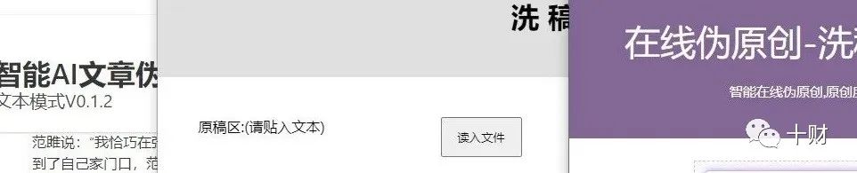 配音|人人可做的搬砖副业,一月几W+