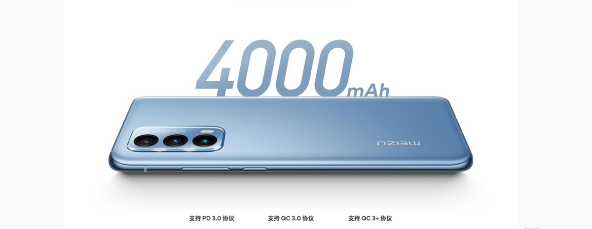 魅族18s|回顾经典:魅族或被吉利收购,聊聊正宗血统的魅族18s