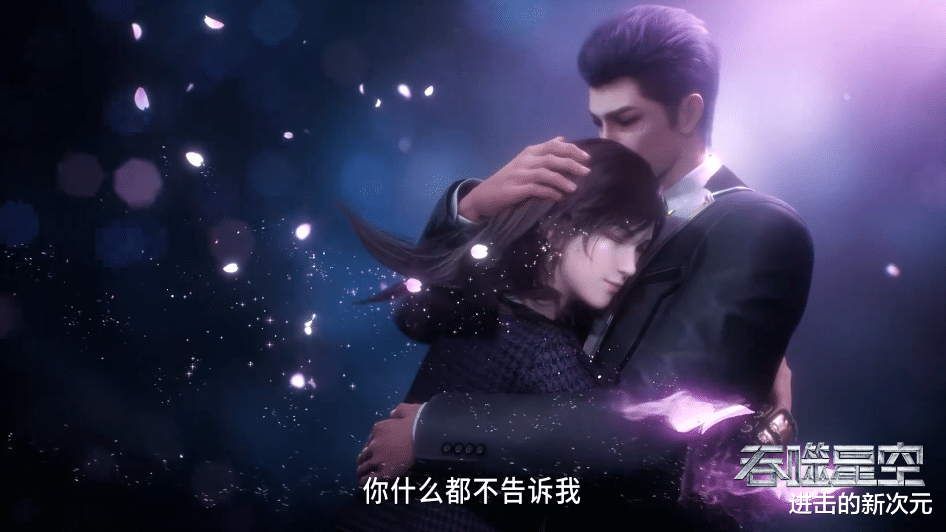 acgn漫评|玄机给罗峰加发疯戏份，维妮娜违反战神宫条例，徐欣暂时没有殉情