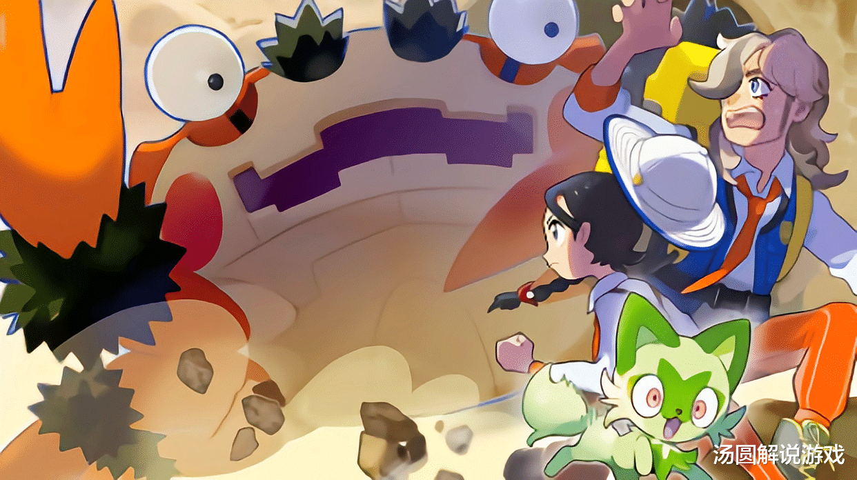 宝可梦朱紫：游戏中唯一的螃蟹宝可梦！毛崖蟹是否能够延续辉煌？