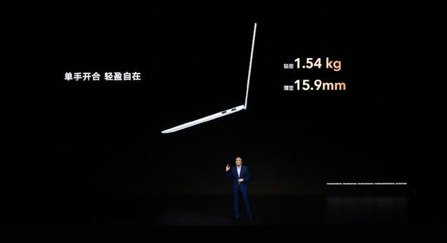 vivo|荣耀MagicBook 14正式发布，首发价4999元起