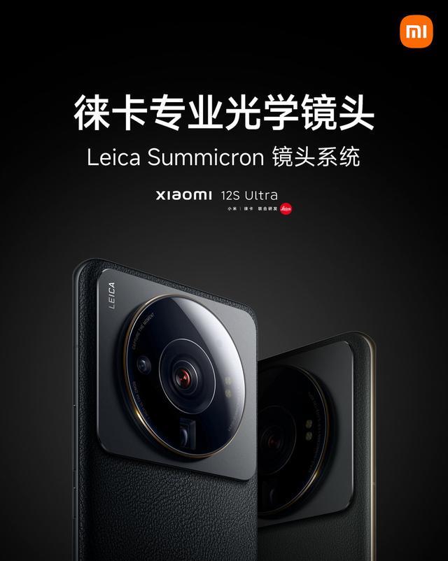 小米科技|小米12SUltra正式开售，小米13系列传来新爆料