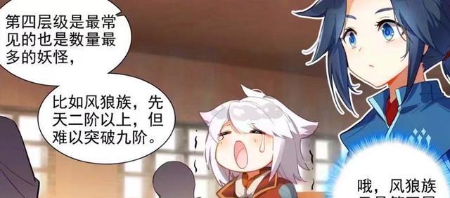 |重生唐三:唐三成香饽饽,欲进城去找美公子,读白想让他做守护者