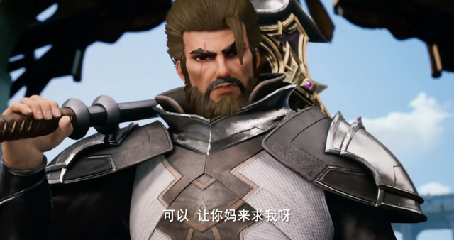 神印王座|《神印王座》成了大杂烩?继弗兰德后,蓝银草也来凑热闹