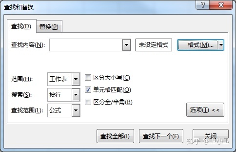 excel|EXCEL查找，還有這些選項