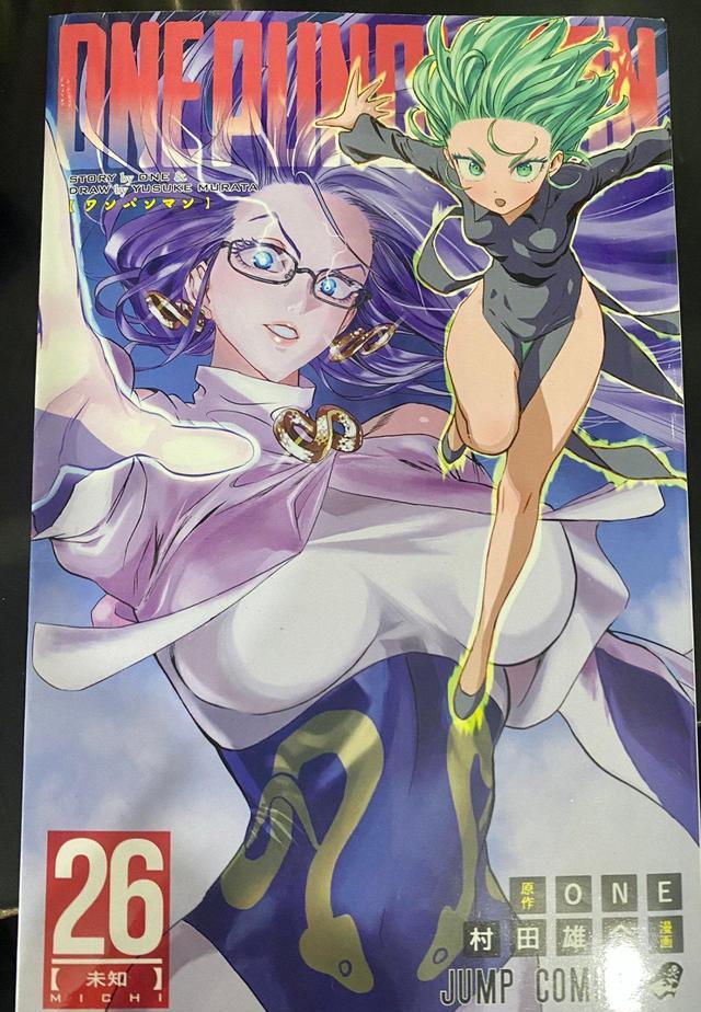 一拳超人|一拳超人重制版26卷封面公开清炭味十足村田纠正赛克斯头发颜色