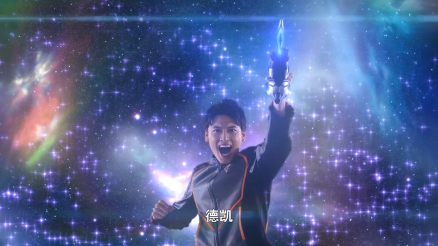 非人哉|德凯奥特曼三话的剧情成功吸引了我,未来的剧情值得期待