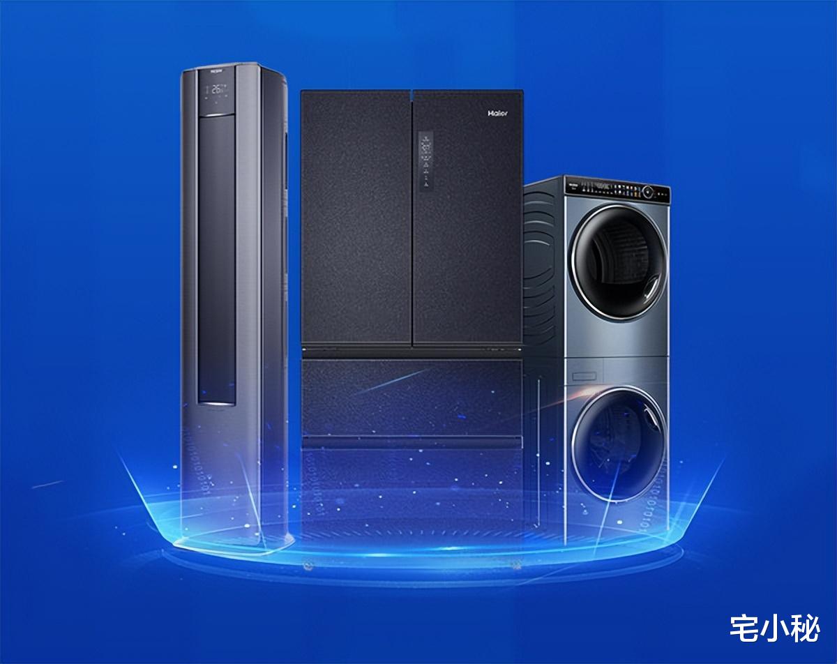 红米手机|你家有“超龄服役”的家电吗?教你几招延长使用寿命