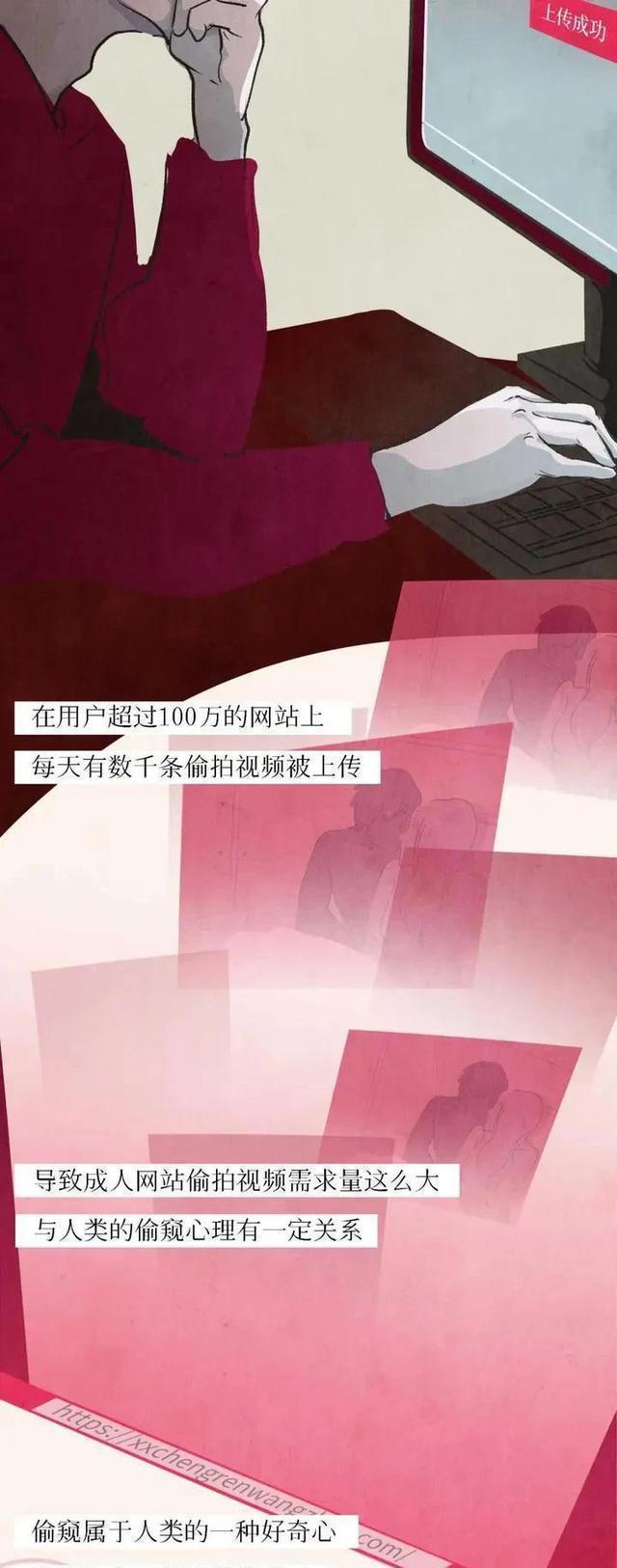 漫画|在“某网站”中看见自己是一种怎样的体验?(漫画)脑瓜子嗡嗡滴