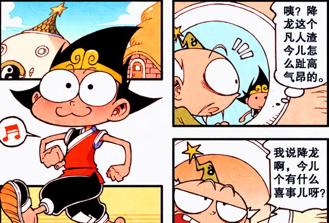 漫画|悟空和八戒“梦回童年”，降龙一眼看穿真相，太白又是罪魁祸首！