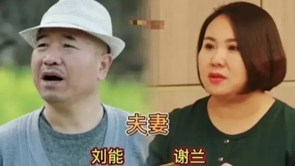 赵本山|王小利妻子李琳自曝赵本山给的工资低，刘能一角火了也不赚钱！