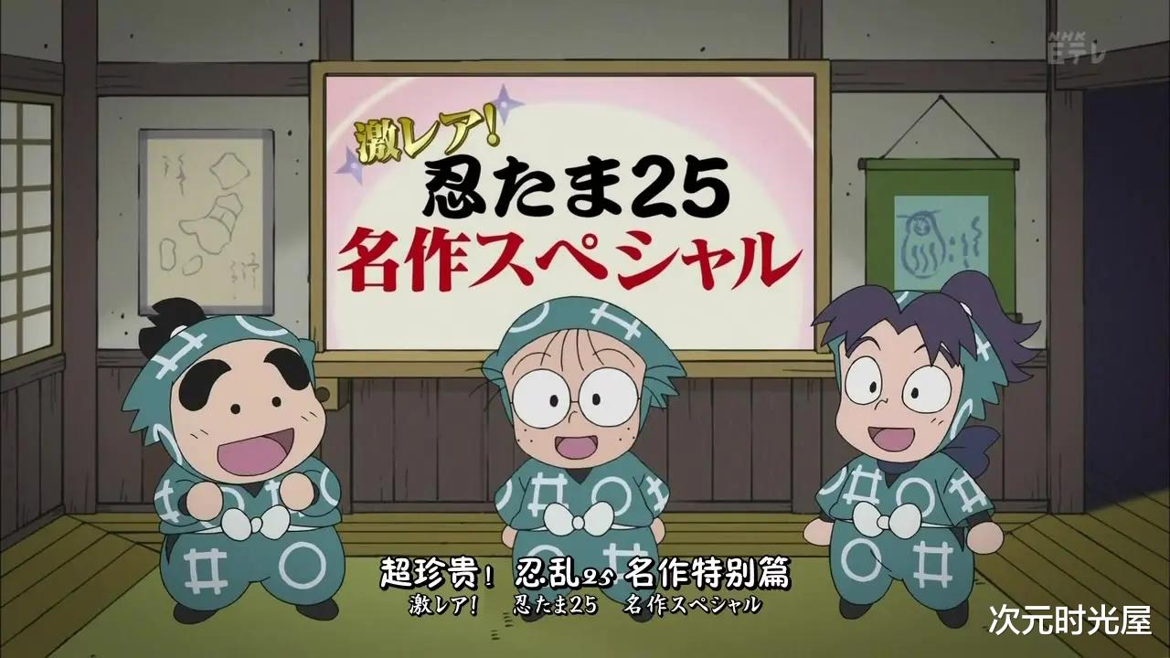 忍者乱太郎|《忍者乱太郎》—丰富多彩的角色相继登场的忍者童年搞笑动画