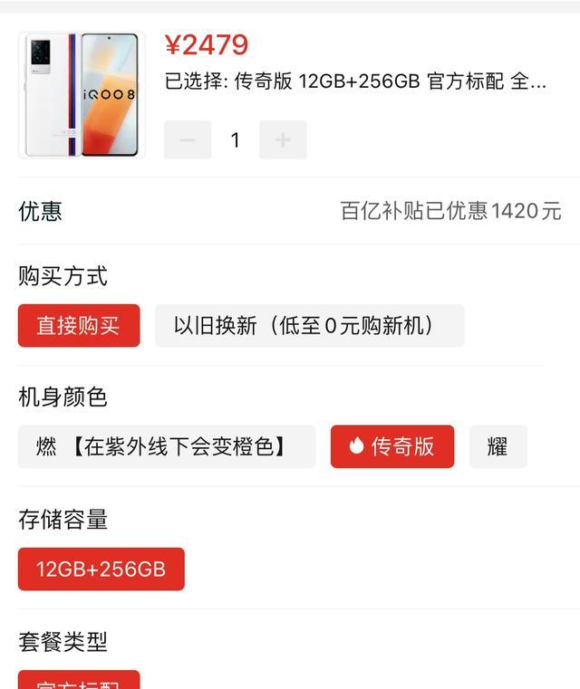 小米科技|从4199跌至2479元，120W快充+独显芯片，从旗舰市场跌至中端市场