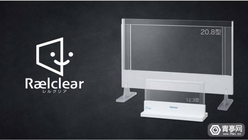 日本jdi公司|透过率90%，JDI发布20.8英寸高透光LED显示屏R?lclear