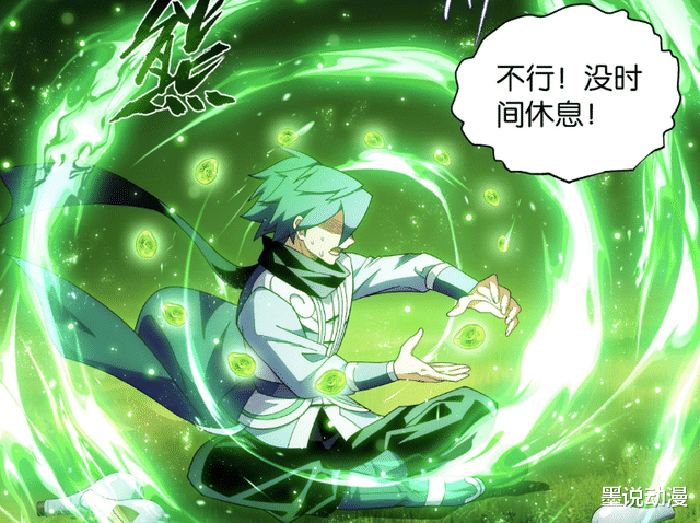 萧炎|斗破苍穹:萧炎炼化菩提子,老树得救,修为将晋升九转斗尊巅峰