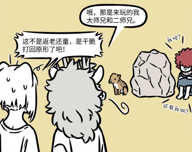 蘿莉|非人哉：九月喜提大士禮物變蘿莉，這小小的樣子也太可愛了