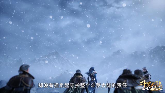 唐昊|斗罗：唐三有多假？谎言尽出，假传唐晨旨意全程不敢正视他人