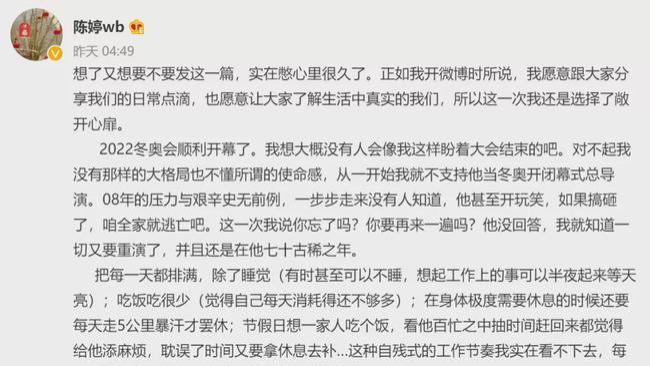 张艺谋|张艺谋被妻子揭开“真面目”引发众怒！没想到你是这样的国师……