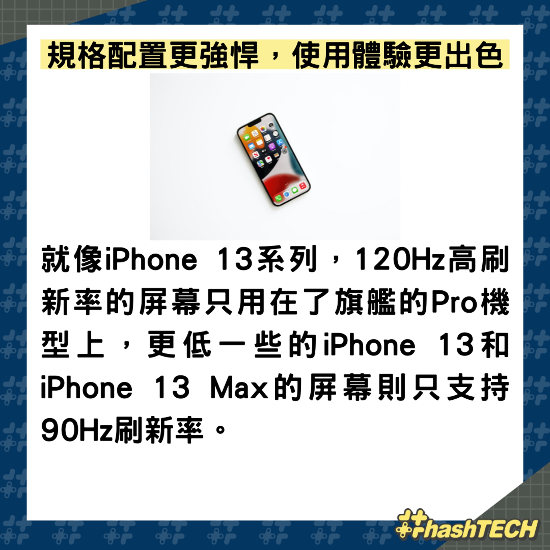 锐龙|盘点旗舰手机的4大优势 性价比越用越高绝对值得购买