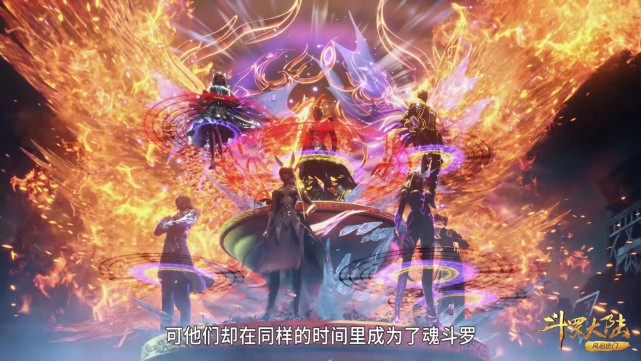 封号斗罗|斗罗:25岁的唐三破了最年轻封号斗罗纪录,第一魂环是十万年