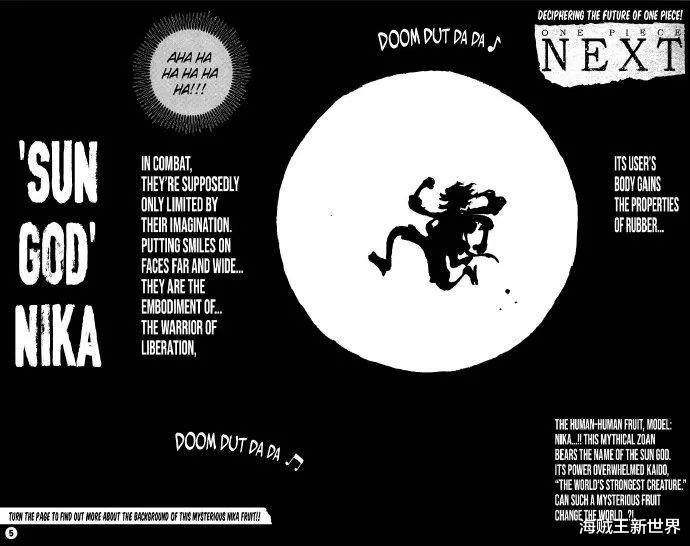 海贼王|海贼王资料《Road To Laugh Tale》第3期全图（英文版）早期大和设定模糊，官方认定路飞双系果实？