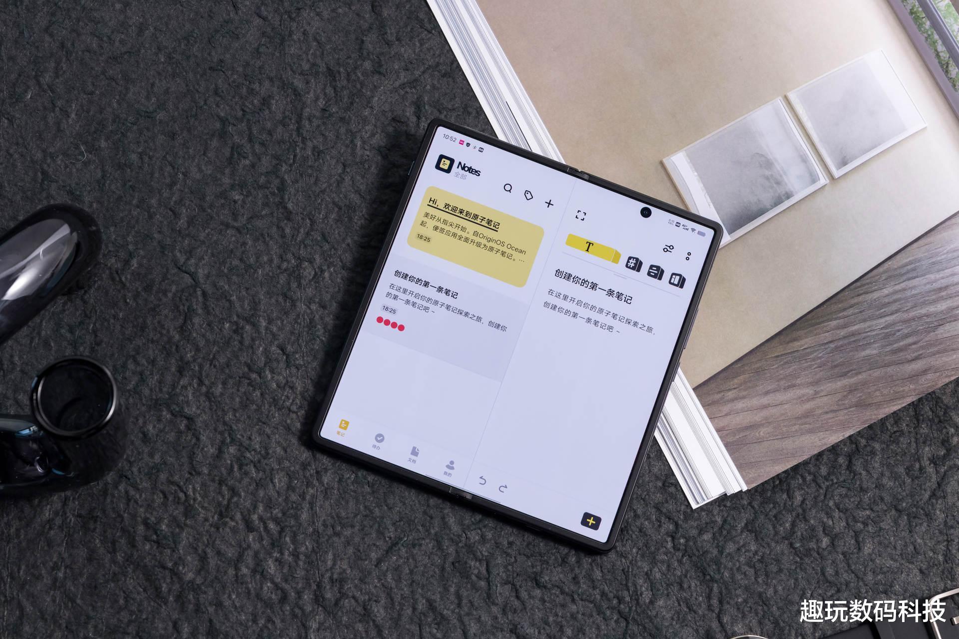 折叠屏|vivo首款折叠屏手机！直击用户痛点，vivo X Fold体验佳