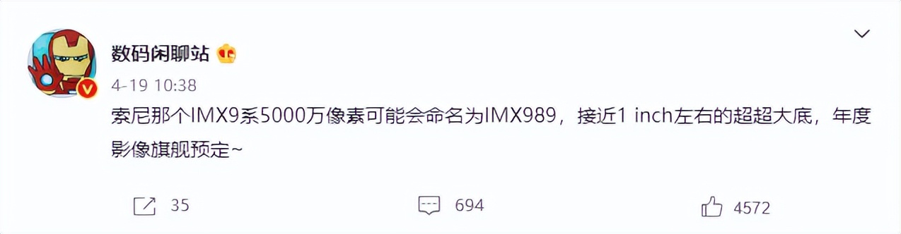 华为|小米12s Ultra曝光干货汇总：发布会都不用看了！