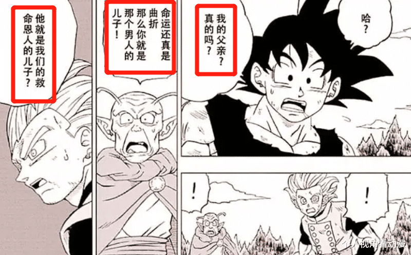 巴达克|七龙珠:巴达克是鸟山明创作的吗?为什么说一个无意之举成了经典