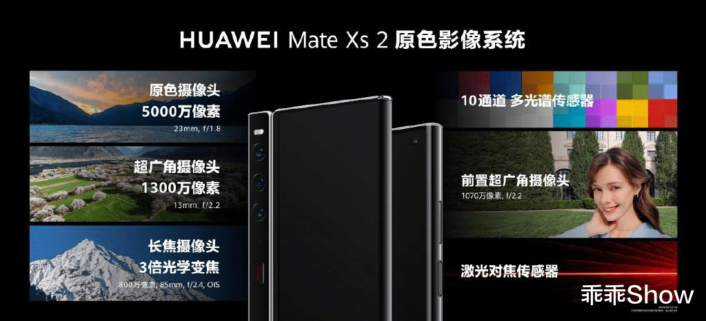 华为mate|聚焦华为发布会：7款新品上市，华为Mate Xs 2、平板亮点十足