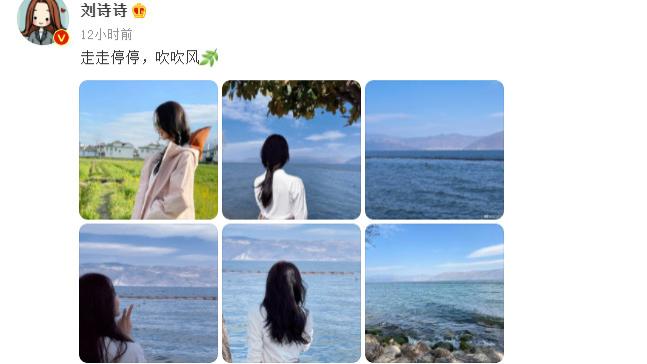 刘诗诗|刘诗诗走走停停吹吹风随拍，白衬衫长卷发，面向大海比手叉