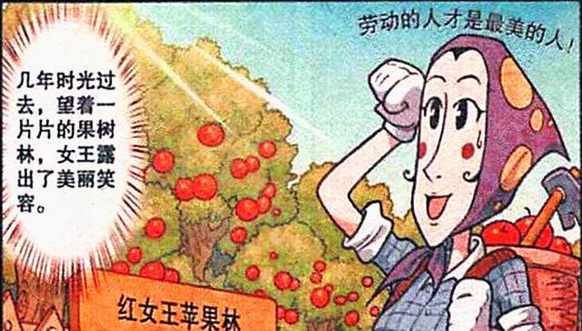 玩偶|奋豆“一白遮百丑”成白雪公主,高茜“一胖毁所有”变人形玩偶