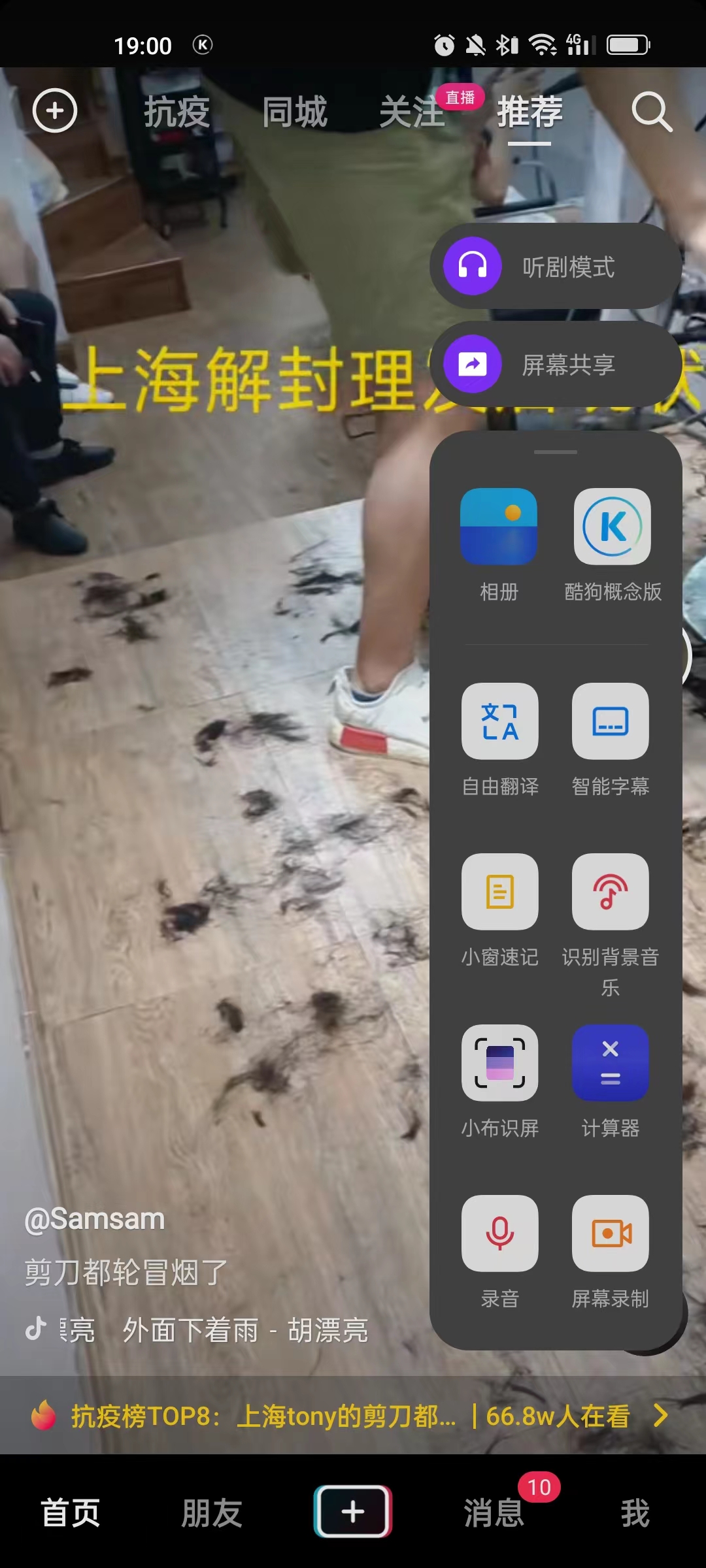 笔记本|这么快!刚收到新手机我还没完全适应,就马上给我推新系统。。。