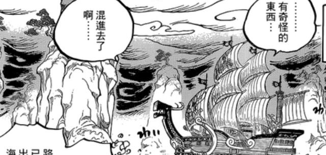 巴基|海贼王1054话：香克斯为何不看巴基的悬赏令？他们太了解彼此了