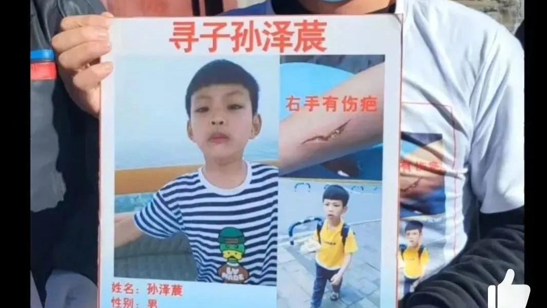 警方回应“任贤齐、张震岳等人转发男童失踪案”已经立案侦查