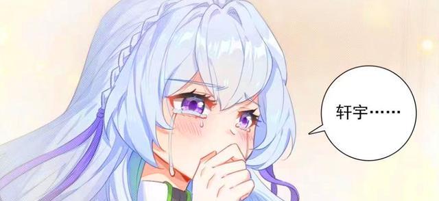 蓝轩宇|终极斗罗:唐舞麟古月娜终于见面!蓝梦琴母亲患绝症,被轩宇救活