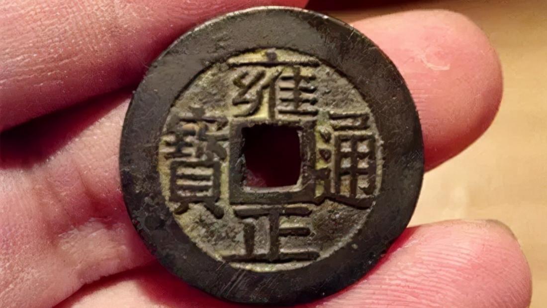 古钱币|几块钱一枚的古钱币，有没有假货？