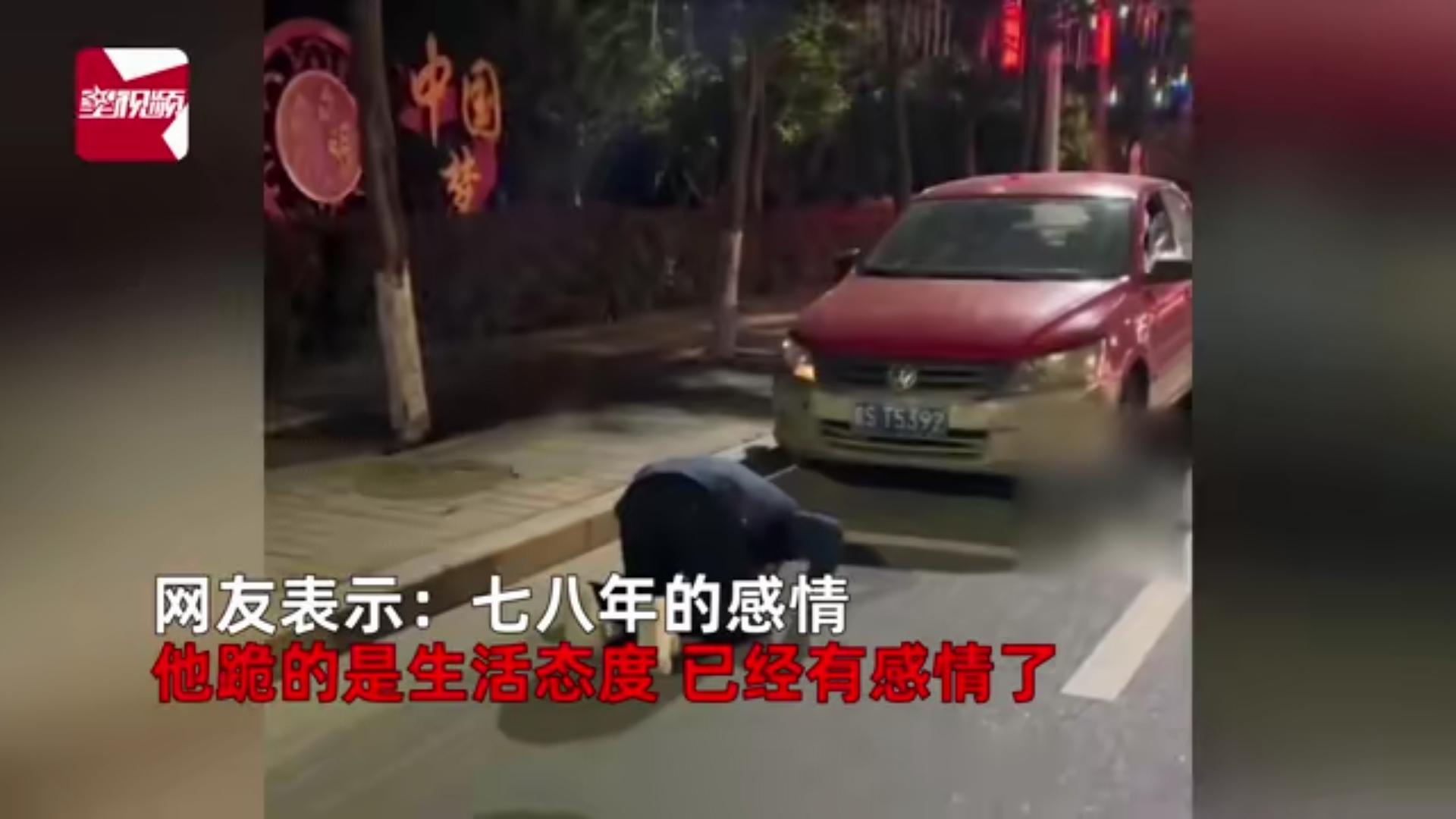 牧风芳华 师傅给将要报废的出租车磕头：懂得感恩，自有好运