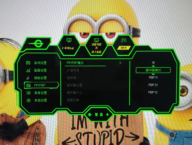 显示器|一台完美的的显示器以后会长什么样？让我们一起来聊聊未来的家庭娱乐配置