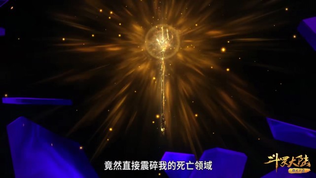 acgn漫评|斗罗:三叉戟被夺走的时候,唐三的小表情好委屈,海神这是帮你呢