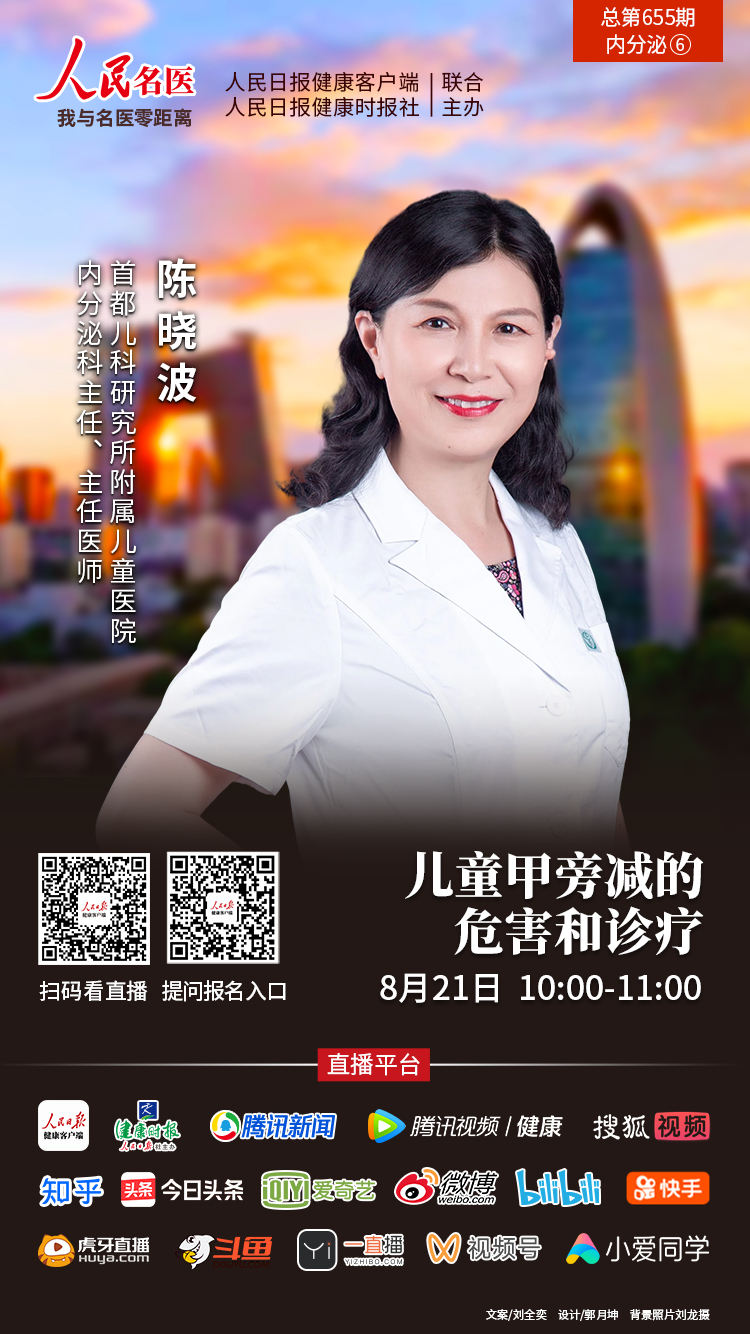 甲旁减的主要症状表现为突然手足