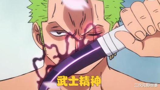 海贼王|海贼王1052话：以藏、酒天丸死得太敷衍？尾田借他们宣传武士精神