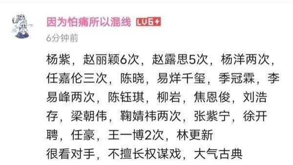 刘亦菲|她真的整过容？