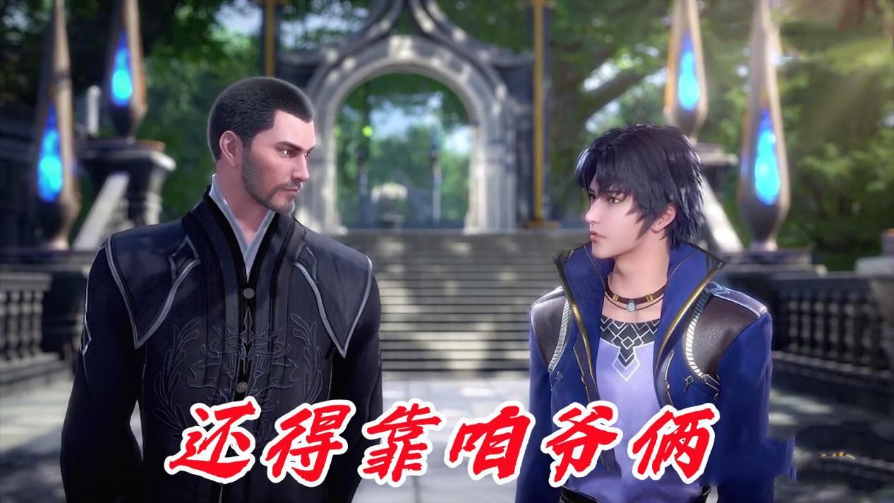 比比东|立马平原之战的意义，唐三彻底挫败戈龙，比比东重伤退守