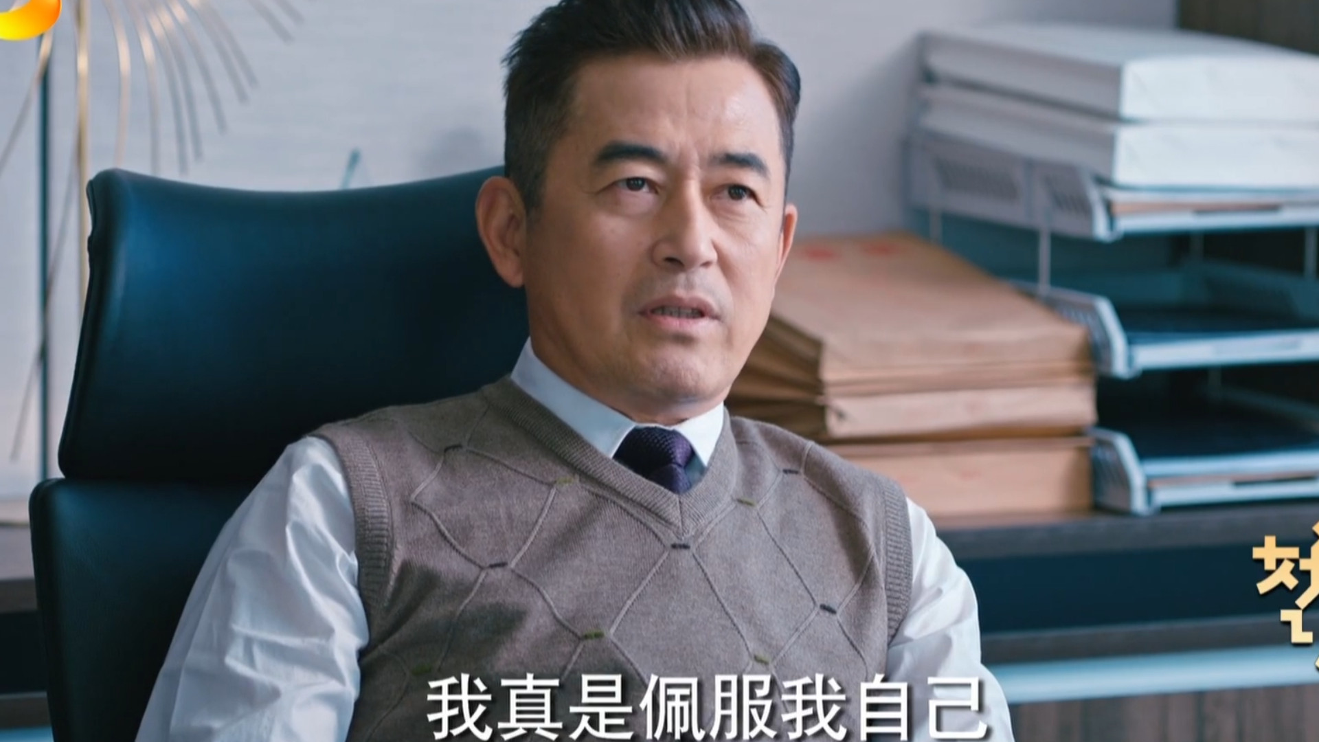 好好说话|《好好说话》首播，演员演技好，剧情扎实硬，观众又有好剧看了